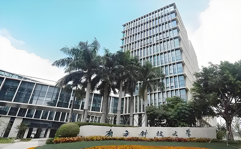 深圳南方科技大學(xué)。地址：深圳市南山區(qū)學(xué)苑大道1088號(hào)