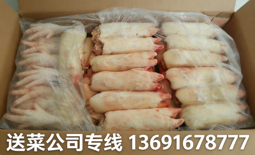 深圳蔬菜批發中心與您分享：為什么冷凍肉在反復解凍后會滋生細菌？